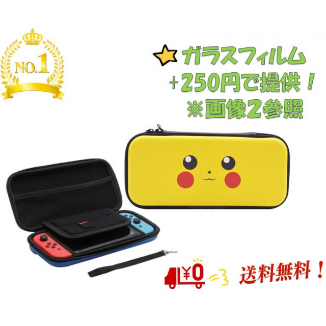 ニンテンドースイッチ ケース ピカチュウ エンタメ/ホビーのゲームソフト/ゲーム機本体(その他)の商品写真