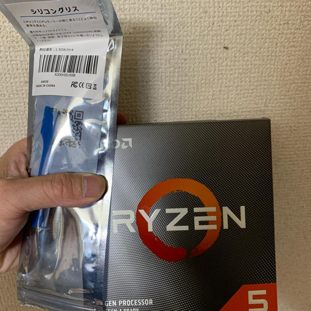 RYZEN5 3400G