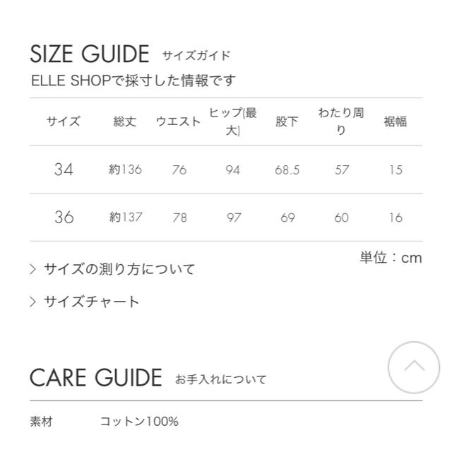 Shinzone(シンゾーン)のシンゾーン  オーバーオール サロペット レディースのパンツ(サロペット/オーバーオール)の商品写真