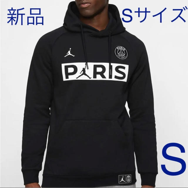 NIKE(ナイキ)の【新品Sサイズ】NIKE PSG Jordan パーカー プルオーバー2019 メンズのトップス(パーカー)の商品写真