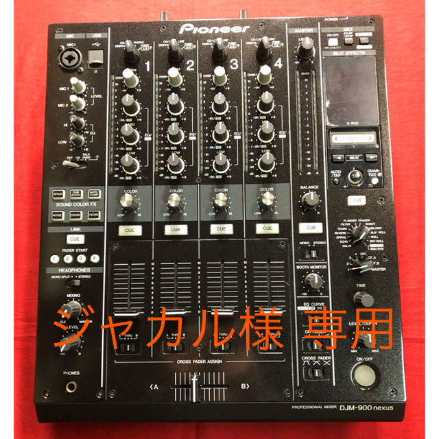 Pioneer(パイオニア)のPioneer DJ DJM-900NXS 超美品 楽器のDJ機器(DJミキサー)の商品写真