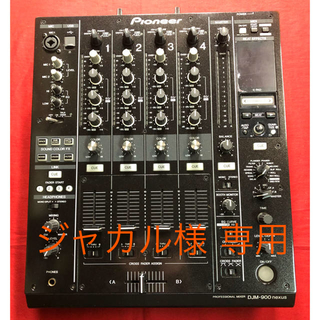Pioneer - Pioneer DJ DJM-900NXS 超美品の通販 by もぐら's shop ...