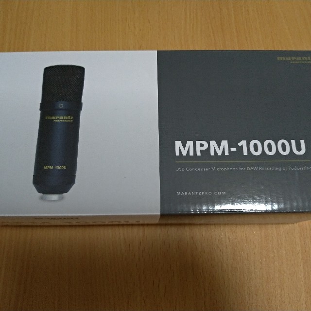 marantz MPM-1000U