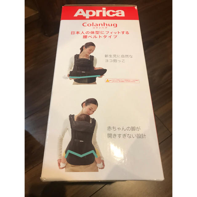 SALE豊富な Aprica 専用 Aprica colanhagコランハグ 新品未使用の通販 by xxyuxx..'s  shop｜アップリカならラクマ