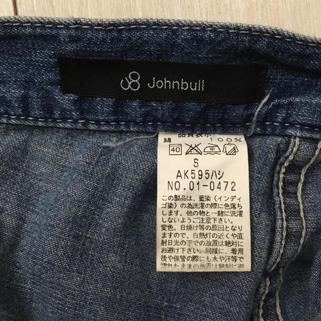 JOHNBULL(ジョンブル)のJohnbull/ジョンブル ジッパー ワークサロペットスカート デニム レディースのパンツ(サロペット/オーバーオール)の商品写真