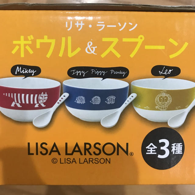 Lisa Larson(リサラーソン)のリサラーソン   スープボウル&スプーン 3種セット インテリア/住まい/日用品のキッチン/食器(食器)の商品写真