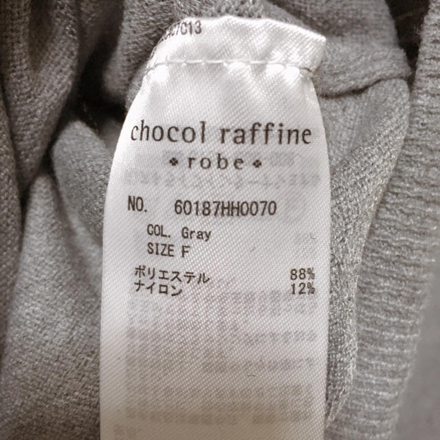 chocol raffine robe(ショコラフィネローブ)のタートルネック ニットワンピ レディースのトップス(ニット/セーター)の商品写真