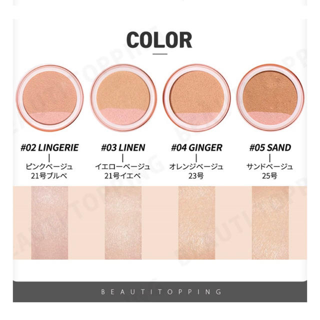 CLIO キルカバー ピンクグロークリームクッション　本体+リフィル コスメ/美容のベースメイク/化粧品(ファンデーション)の商品写真