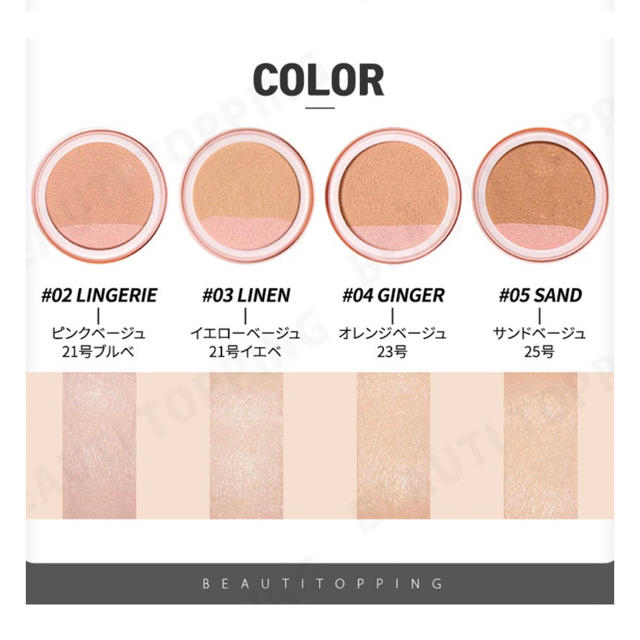 Clio キルカバー ピンクグロークリームクッション 本体 リフィルの通販 By M S Shop ラクマ