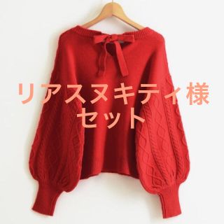 マジェスティックレゴン(MAJESTIC LEGON)の新品♡マジェスティックレゴン 後ろリボンニットなど6点セット (ニット/セーター)