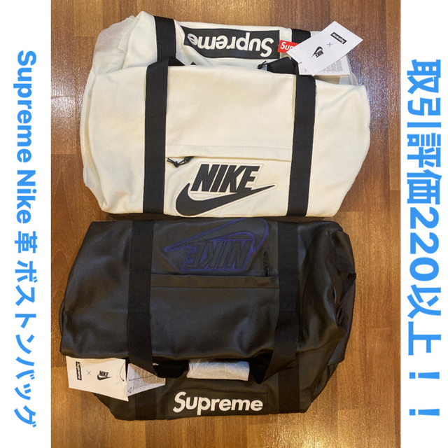 新品 Supreme Nike Leather Duffle Bag 革 カバン