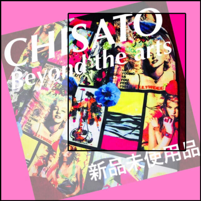 グラム❇️【Chisato】ストライク・ア・ポーズ☆‼️3D PRINT‼️