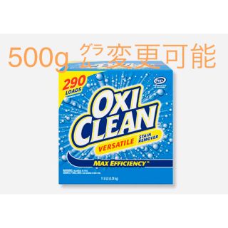 コストコ(コストコ)のオキシクリーン OXI CLEAN (洗剤/柔軟剤)