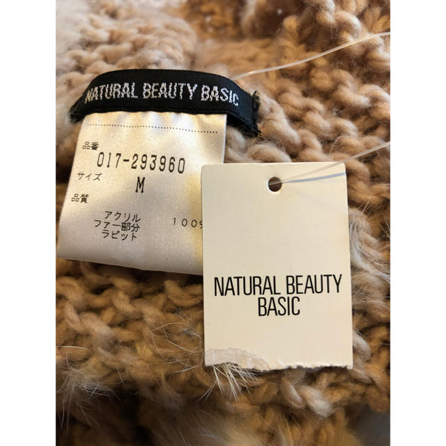 NATURAL BEAUTY BASIC(ナチュラルビューティーベーシック)のポンチョ レディースのジャケット/アウター(ポンチョ)の商品写真