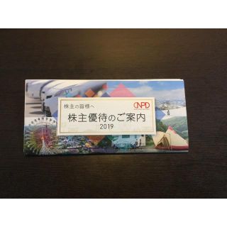 ② 日本駐車場開発　株主優待券(スキー場)