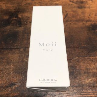 ルベル(ルベル)の《新品・未開封》LebeL moii ヘアトリートメントミルク(トリートメント)