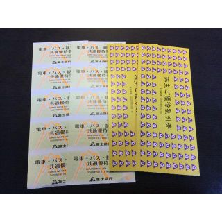 富士急　株主優待　共通優待券 10枚  優待割引券2冊 最新(遊園地/テーマパーク)