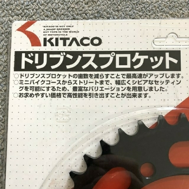 kozihime様指定ですので他の方々はご遠慮お願いいたします‼️ バイク用 自動車/バイクのバイク(パーツ)の商品写真