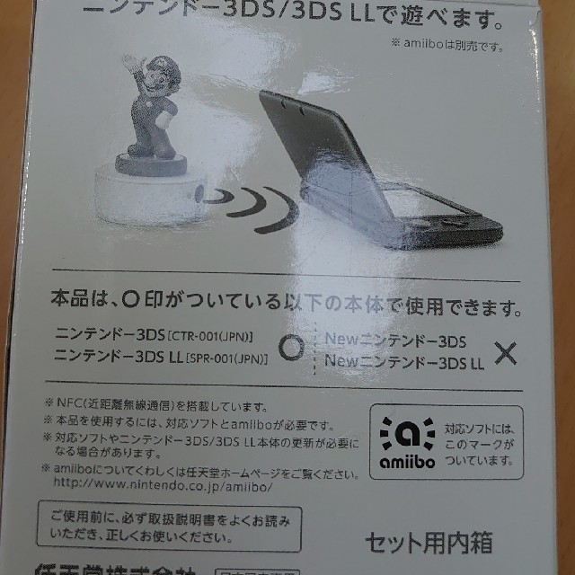 任天堂(ニンテンドウ)のニンテンドー3DS NFCリーダー/ライター エンタメ/ホビーのゲームソフト/ゲーム機本体(その他)の商品写真