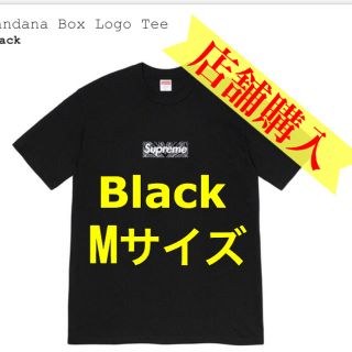 シュプリーム(Supreme)のSupreme Bandana Box Logo Tee 黒 M black(Tシャツ/カットソー(半袖/袖なし))