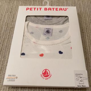 プチバトー(PETIT BATEAU)の【うさうさ様ご専用】プチバトー 19AWカラー&プリント長袖Tシャツ2枚組 3a(下着)