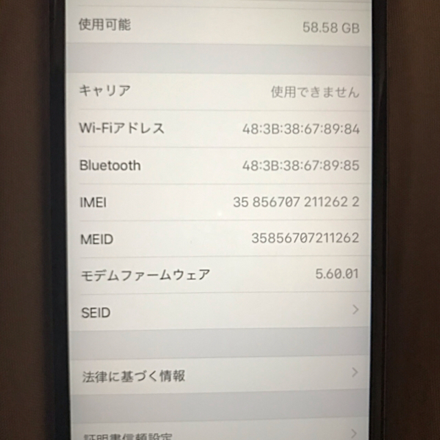 【限定値下げ】iPhone6s 64GB simフリー