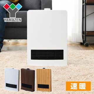 ヤマゼン(山善)のセラミックヒーター(1200W/600W 2段階切替式) DF-J121 (電気ヒーター)