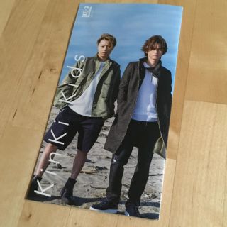 キンキキッズ(KinKi Kids)のキンキキッズ　会報(アイドルグッズ)