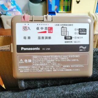 パナソニック(Panasonic)のピナレロ様専用ホットカーペット　ヒーター本体　２畳用　(ホットカーペット)