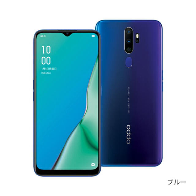 OPPO A5 2020 ブルー 新品未開封 simフリー