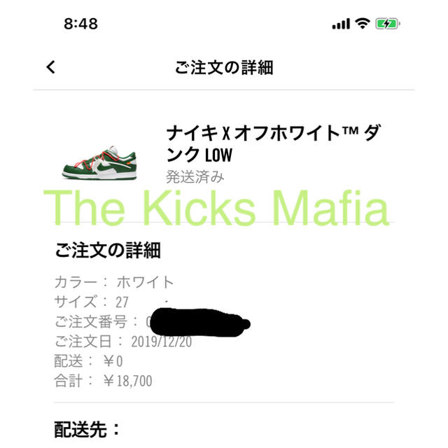 27cm NIKE x OFF WHITE DUNK LOW GREEN