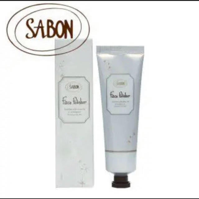 SABON(サボン)のSABON フェイスポリッシャー サボン コスメ/美容のスキンケア/基礎化粧品(洗顔料)の商品写真