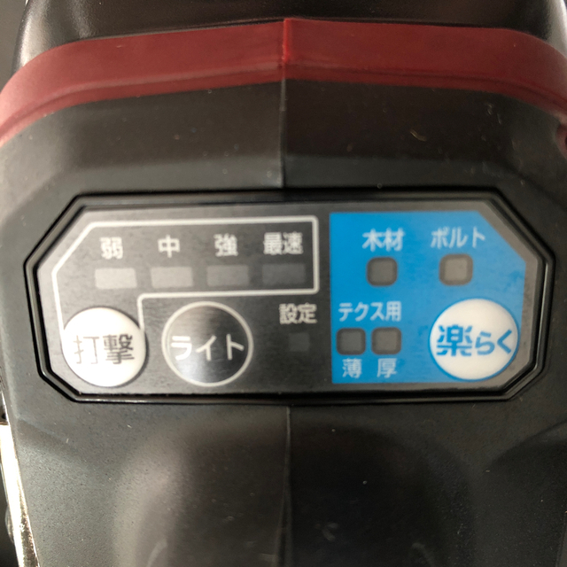 Makita(マキタ)のmakita インパクトドライバー　TD171DGX AR インテリア/住まい/日用品のインテリア/住まい/日用品 その他(その他)の商品写真