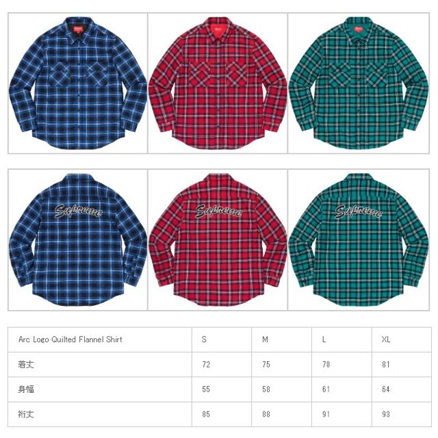 Supreme(シュプリーム)のSupreme Arc Logo Quilted Flannel Shirt 赤 メンズのトップス(シャツ)の商品写真