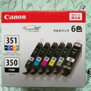 キヤノン(Canon)のCanon　純正インク　351 シアン　マゼンタ　グレー(PC周辺機器)