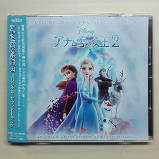 アナと雪の女王2（オリジナル・サウンドトラック）CD (アニメ)