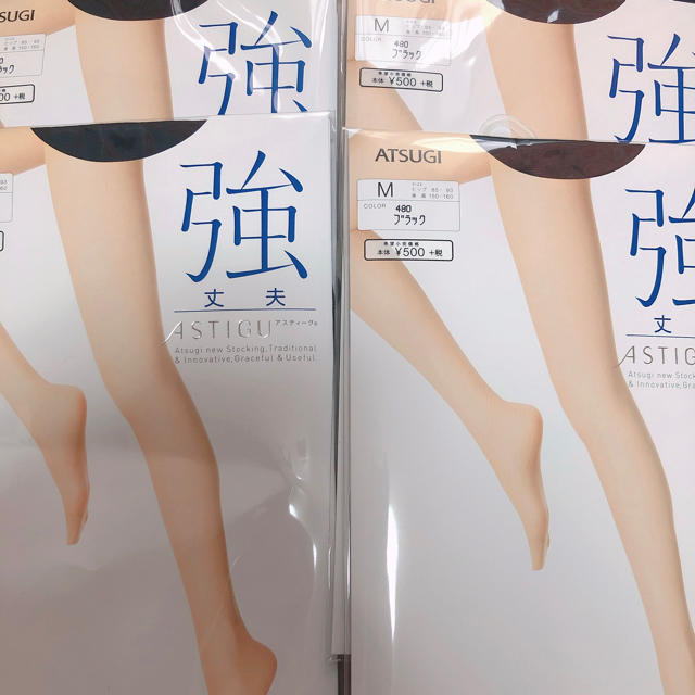 Atsugi(アツギ)のあきこ様専用 レディースのレッグウェア(タイツ/ストッキング)の商品写真