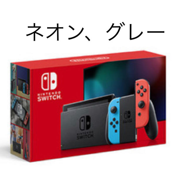 Nintendo Switch - 任天堂　スイッチ　本体　新型