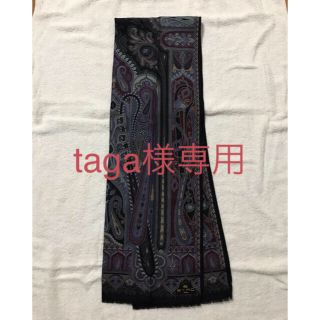 エトロ(ETRO)のエトロ　ストール（秋冬用）(ストール/パシュミナ)