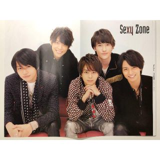 セクシー ゾーン(Sexy Zone)の切り抜き「TVガイド 2016/11/18号」Sexy Zone(アイドルグッズ)