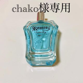 Romeo/香水(香水(女性用))