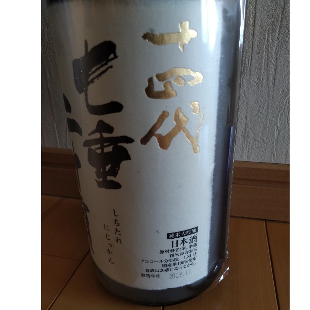 十四代　七垂二十貫　1800ml