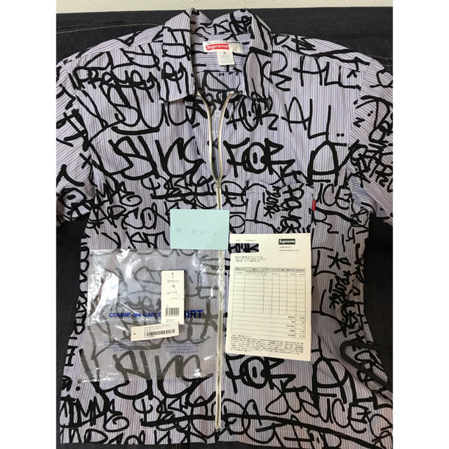 Supreme Comme des Garcons Graphic Shirt