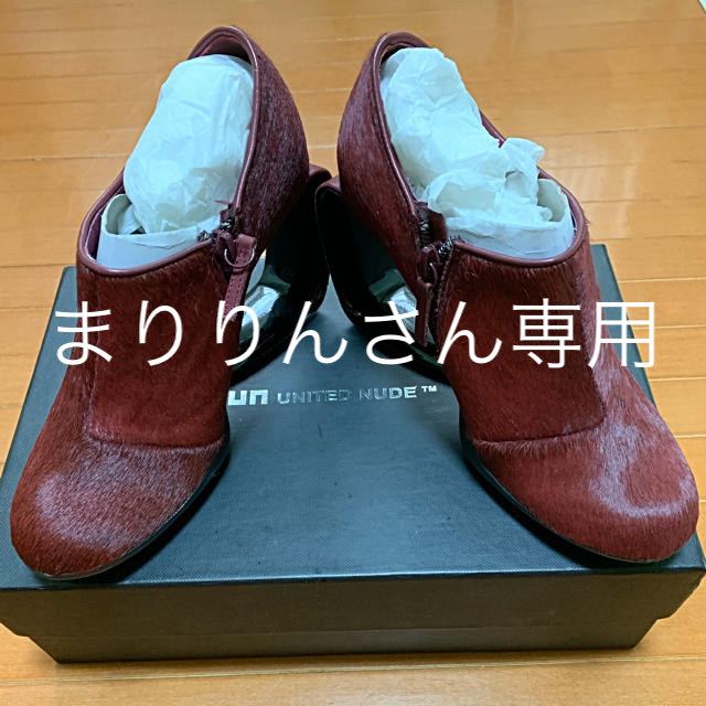 united nude    アンクルブーティー