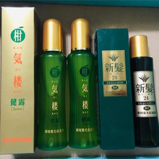 柑気楼5本セット(参考価格21,159円分)(ヘアケア)