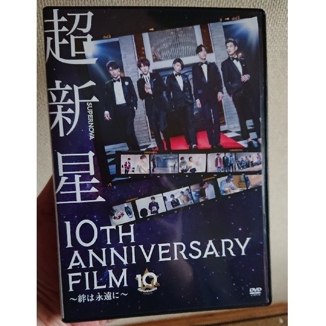 DVD SUPERNOVA ANNIVERSARY FILM 絆は永遠にミュージック