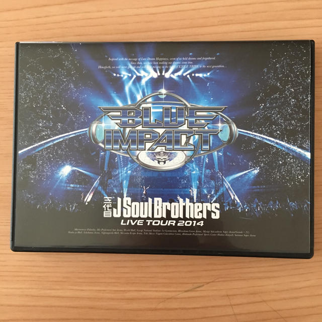 三代目 J Soul Brothers(サンダイメジェイソウルブラザーズ)の三代目 J Soul Brothers DVD BLUE IMPACT エンタメ/ホビーのDVD/ブルーレイ(ミュージック)の商品写真