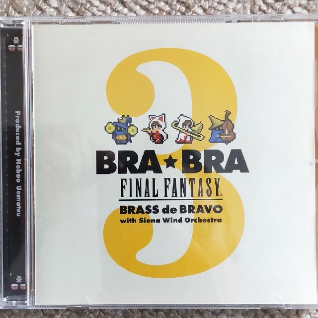 SQUARE ENIX(スクウェアエニックス)のBRA★BRA FINAL FANTASY BRASS de BRAVO 3 w エンタメ/ホビーのCD(ゲーム音楽)の商品写真