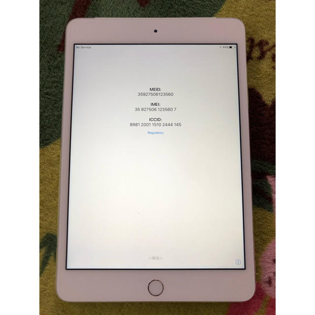 iPad mini4 32GB シルバー　【美品】