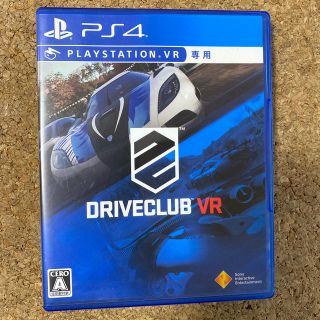 プレイステーションヴィーアール(PlayStation VR)のDRIVECLUB VR PS4(家庭用ゲームソフト)